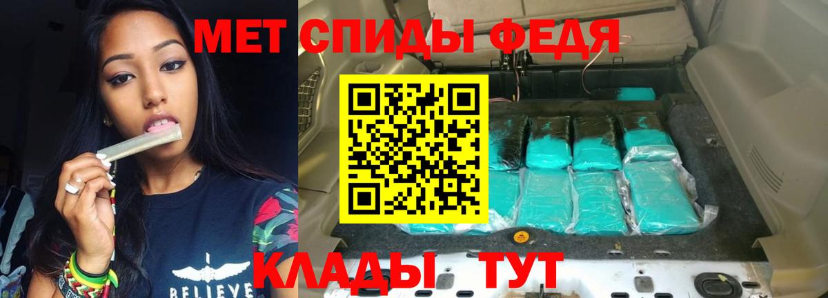 АМФЕТАМИН Premium  Амфетамин  Amphetamine  Ахтубинск  Вход с VPN 