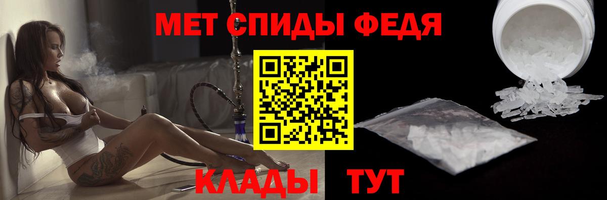 Amphetamine VHQ Ахтубинск