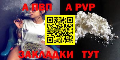 MESCALINE Апшеронск