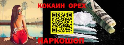 герыч Аргун