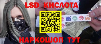 бутик Апрелевка