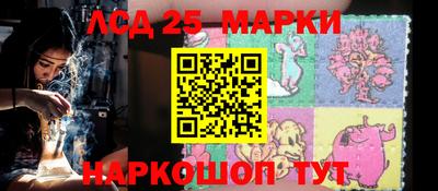 MESCALINE Апшеронск
