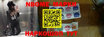 MESCALINE Апшеронск