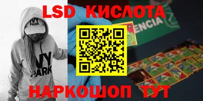 бутик Апрелевка