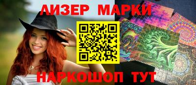 бутик Апрелевка