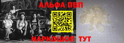 бутик Апрелевка