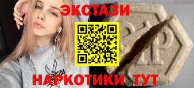 бутик Апрелевка