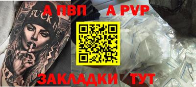 герыч Аргун