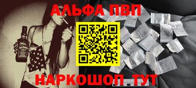 MESCALINE Апшеронск