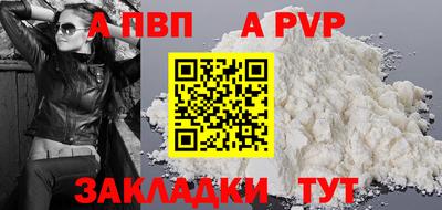 бутик Апрелевка