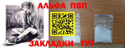бутик Апрелевка