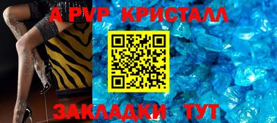 MESCALINE Апшеронск