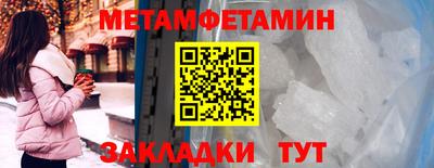 бутик Апрелевка