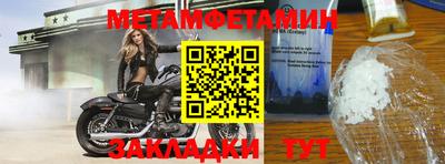 MESCALINE Апшеронск