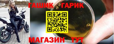 MESCALINE Апшеронск
